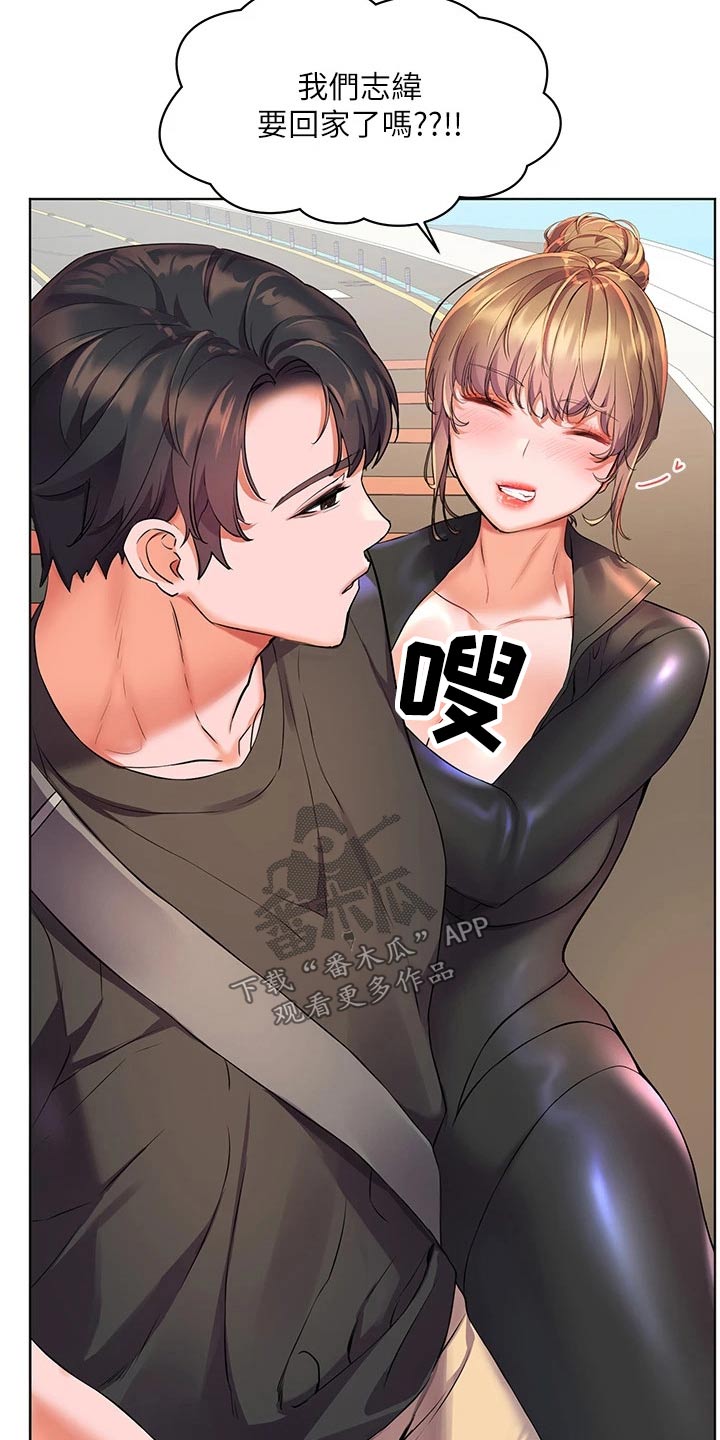 第19章：不能这样了10