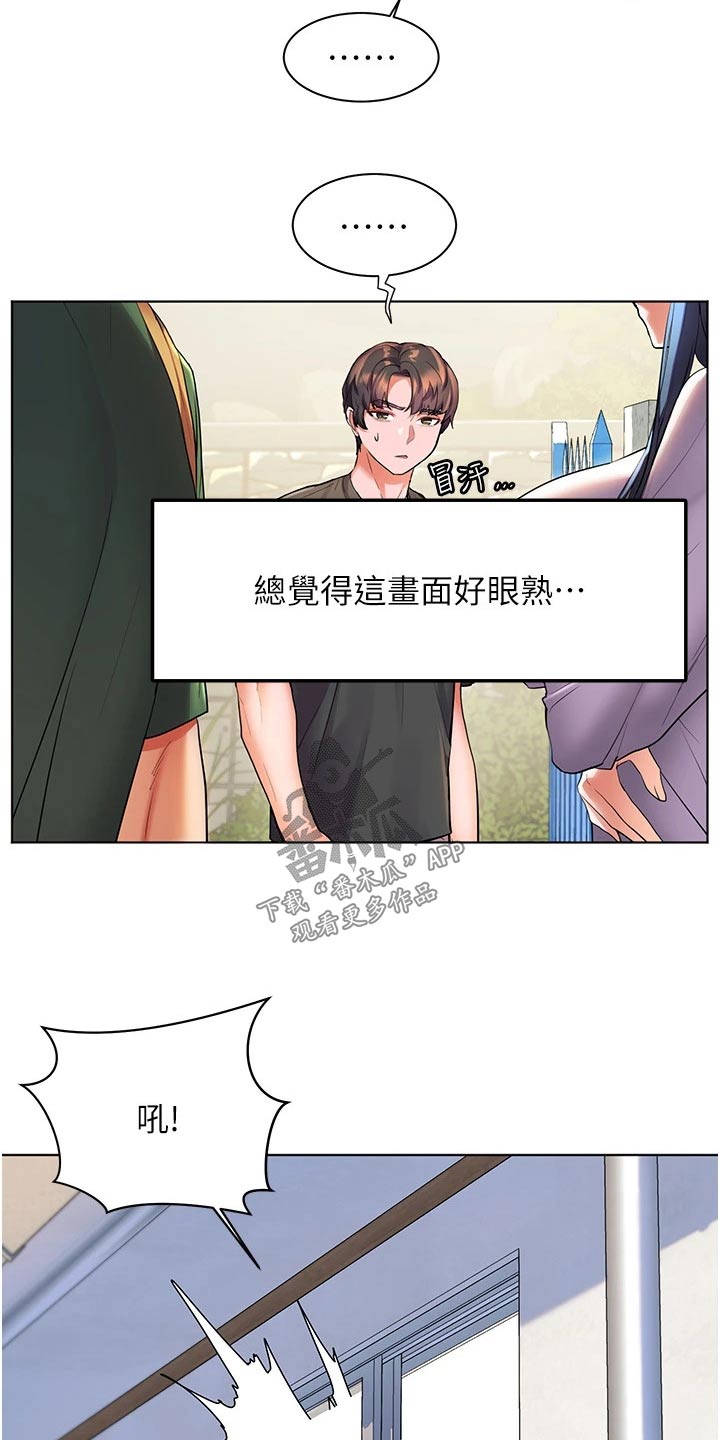 第43章：怎么做10