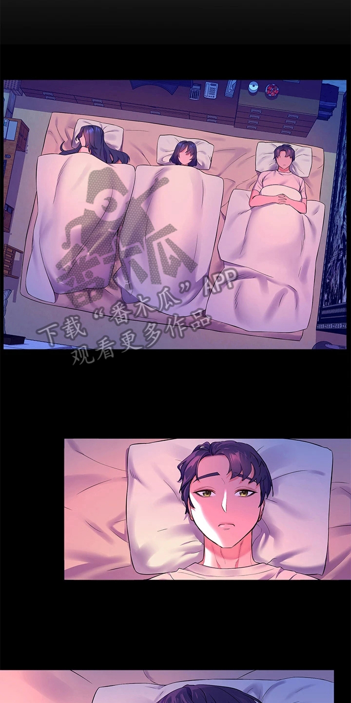 第13章：生气16