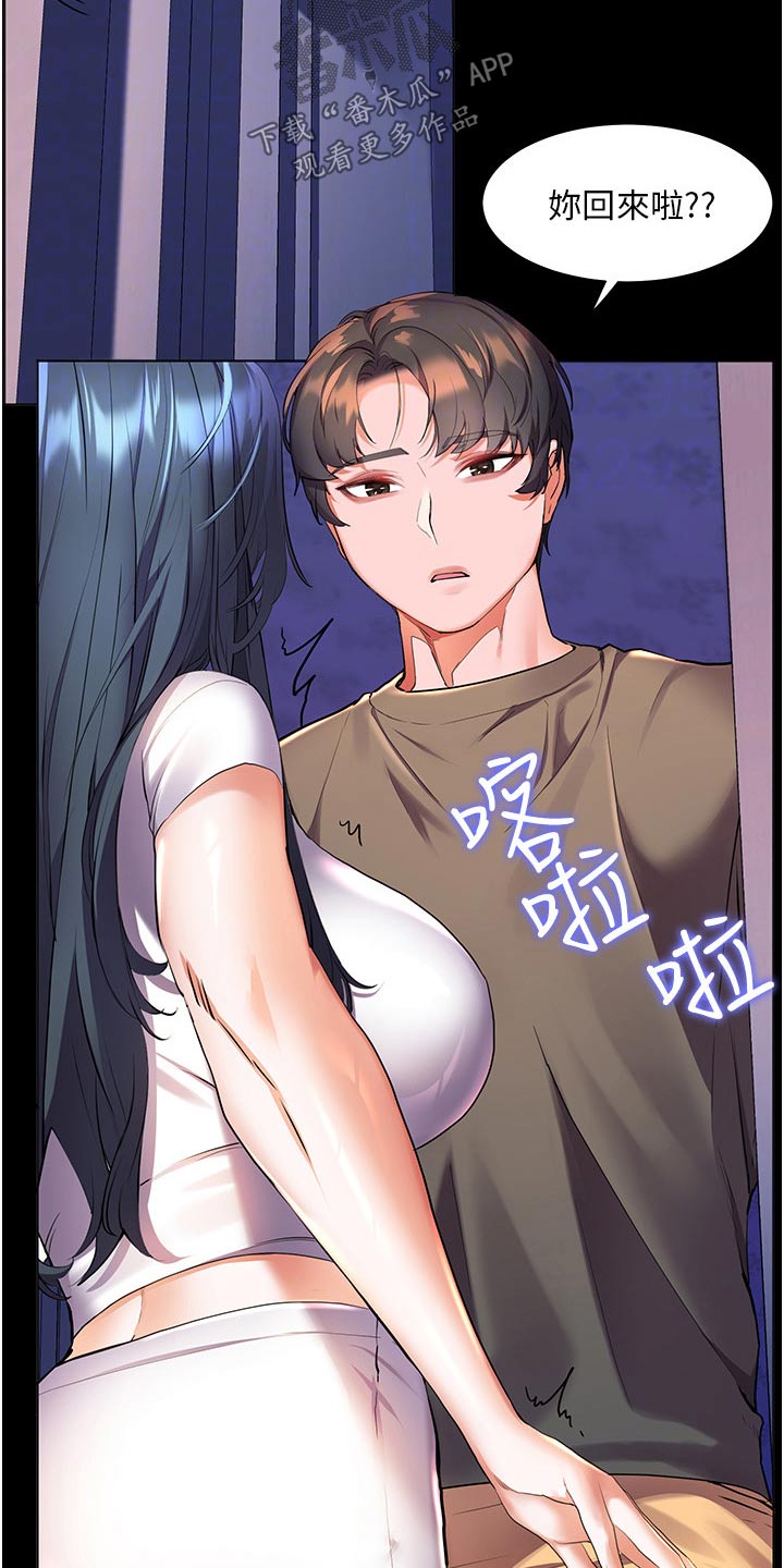 第58章：白跑一趟13