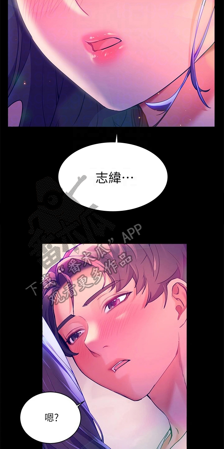 第15章：惊吓11
