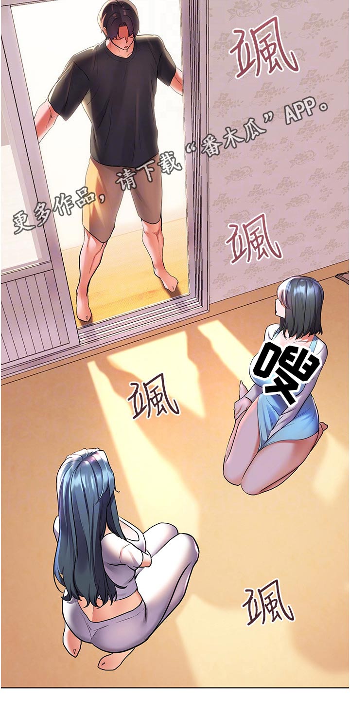 第53章：你回来啦26