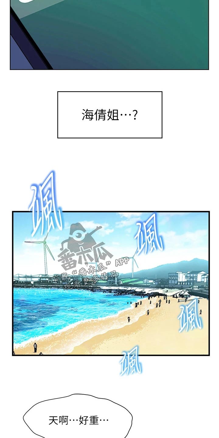 第20章：沙滩14