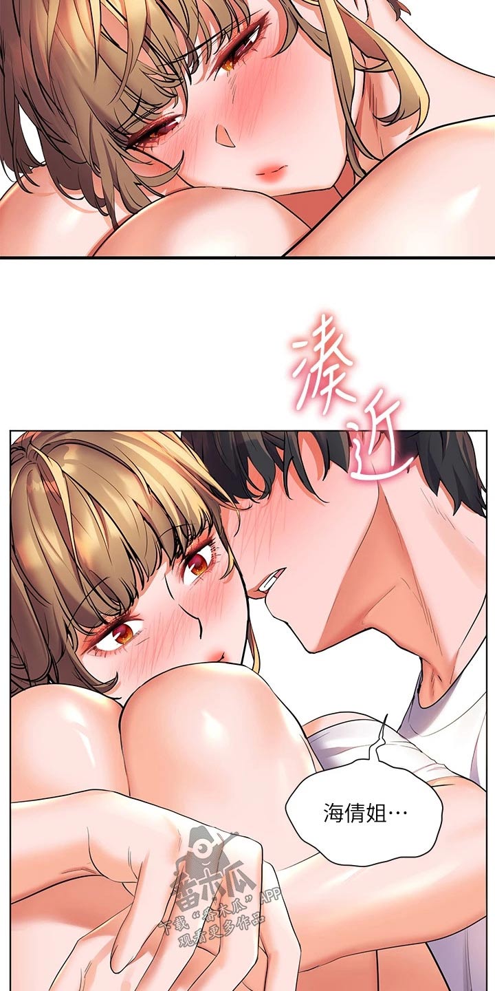 第34章：比试13
