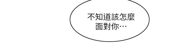 第27章：烫坏22