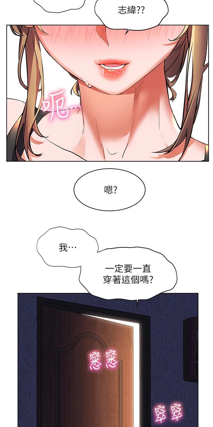 第34章：比试17