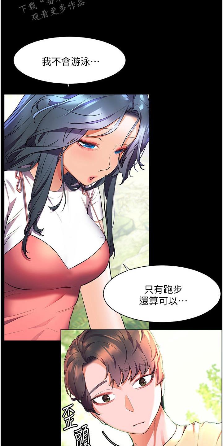 第52章：第一次见的样子5