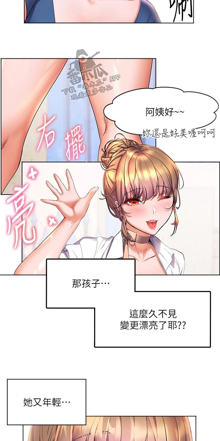 第23章：这种地方9