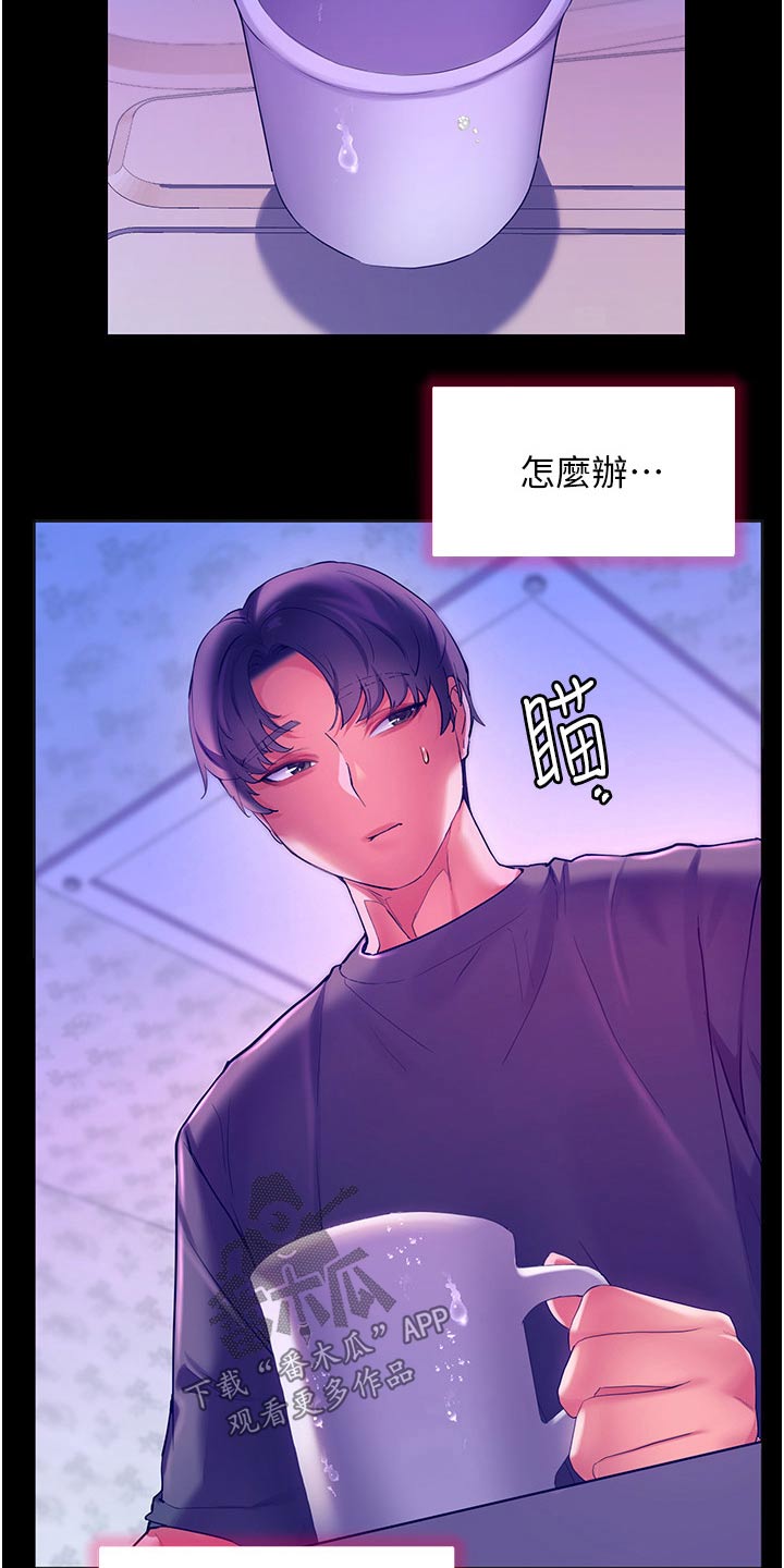 第58章：白跑一趟19