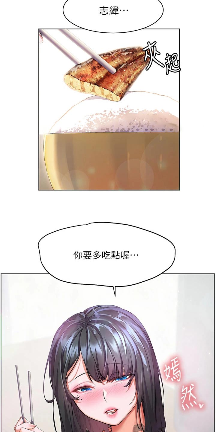 第20章：沙滩5