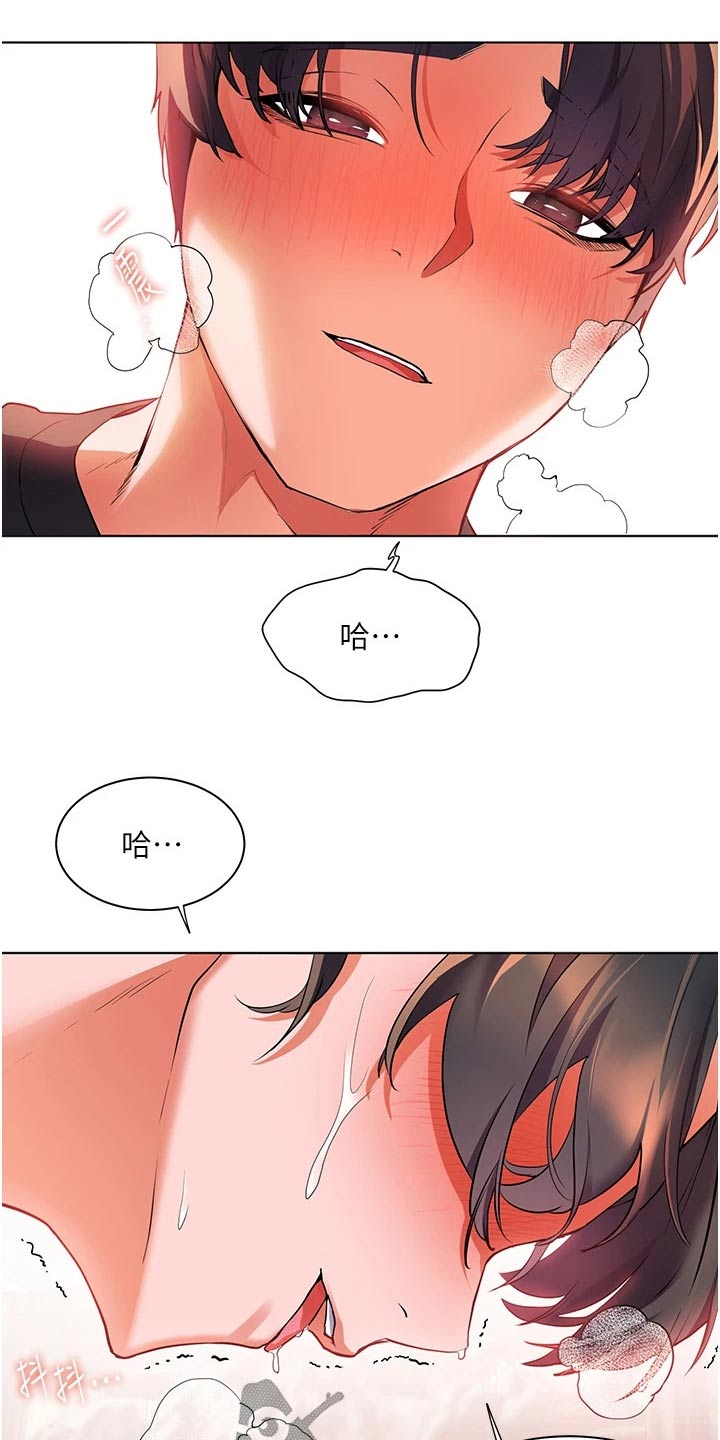 第47章：怎么办5