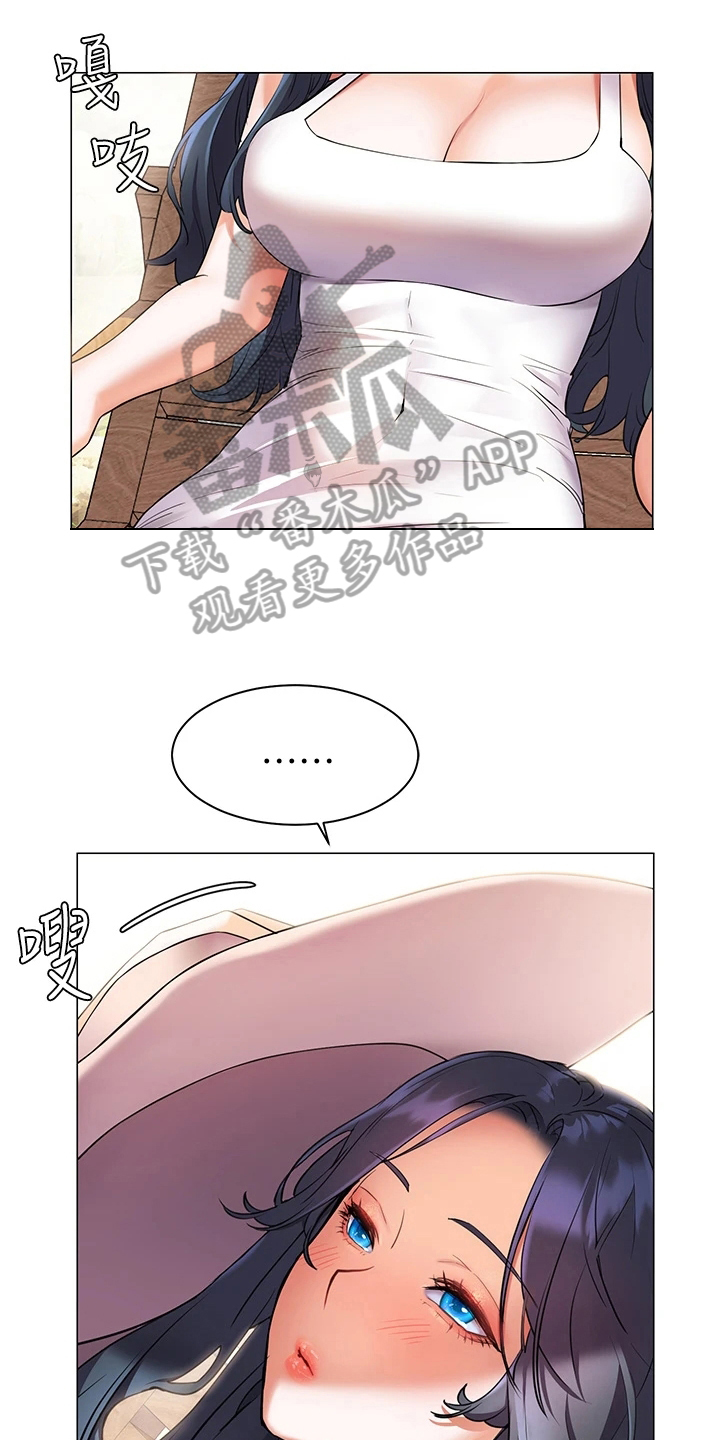 第18章：帮忙0
