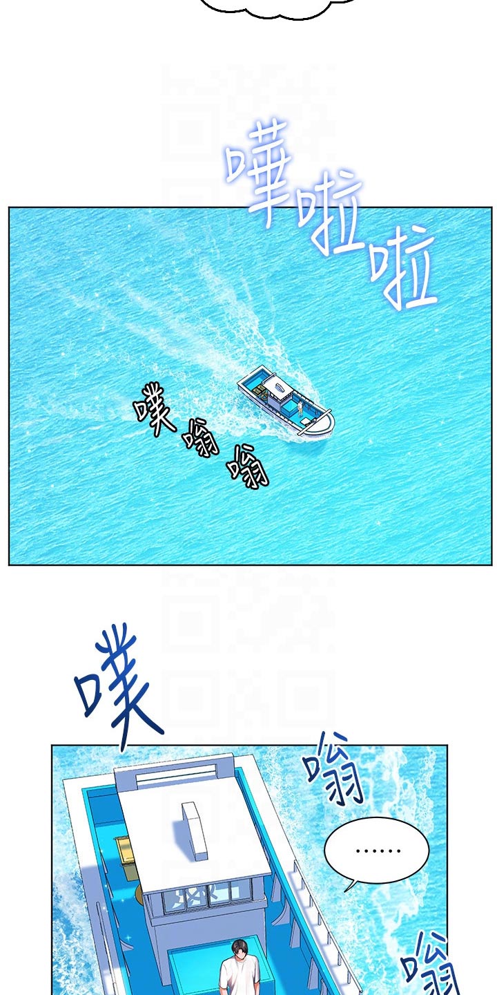 第61章：钓鱼5