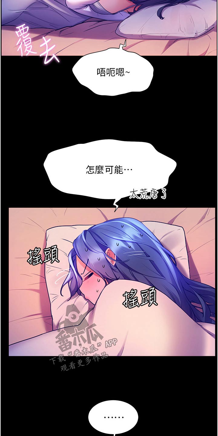 第59章：有话要说5