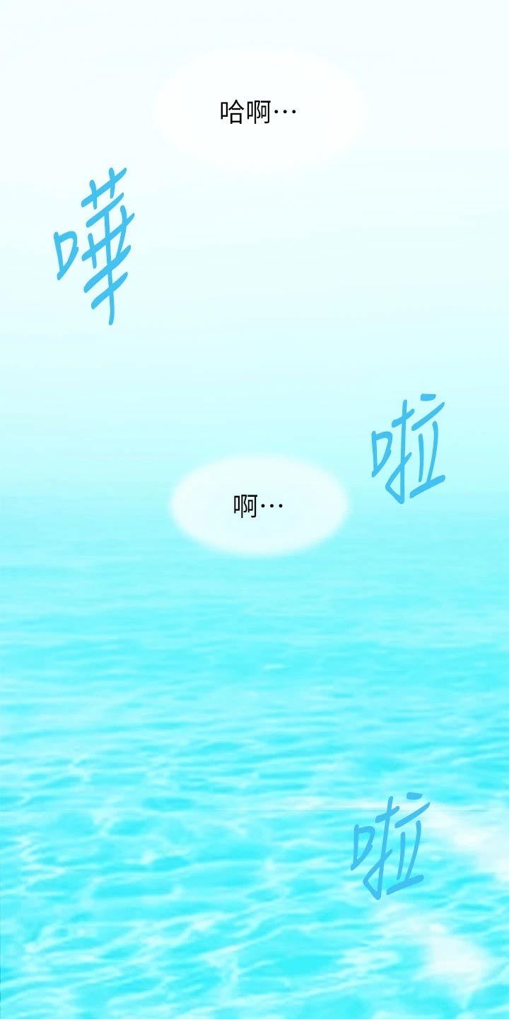 第23章：这种地方18