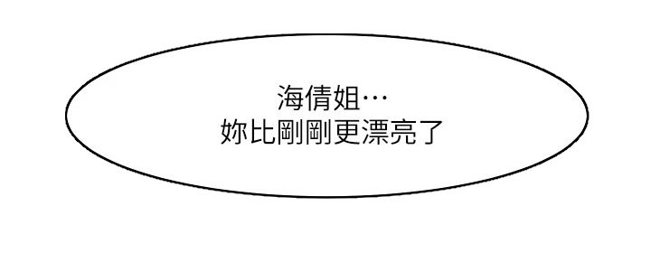第36章：漂亮7