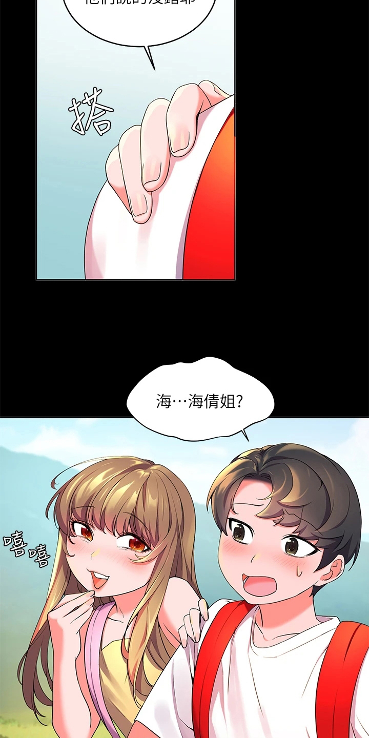 第7章：年轻3
