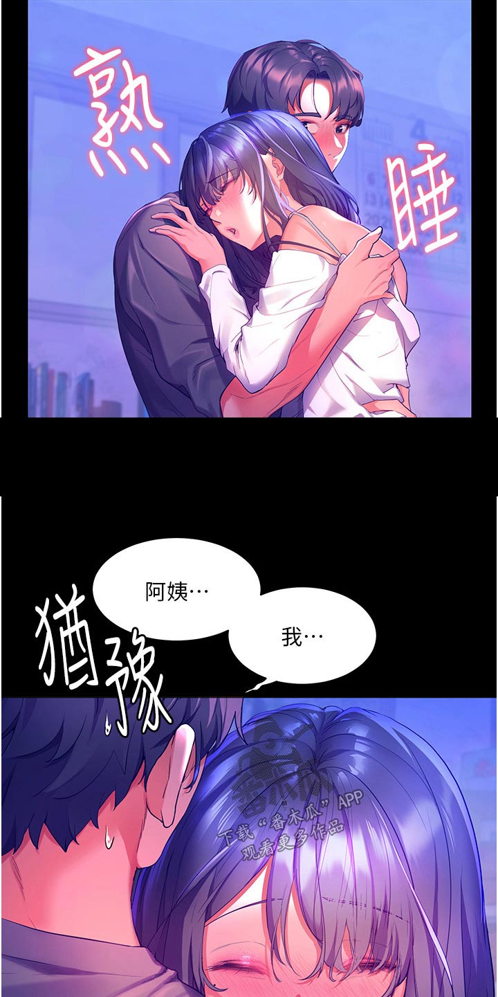 第57章：误以为14