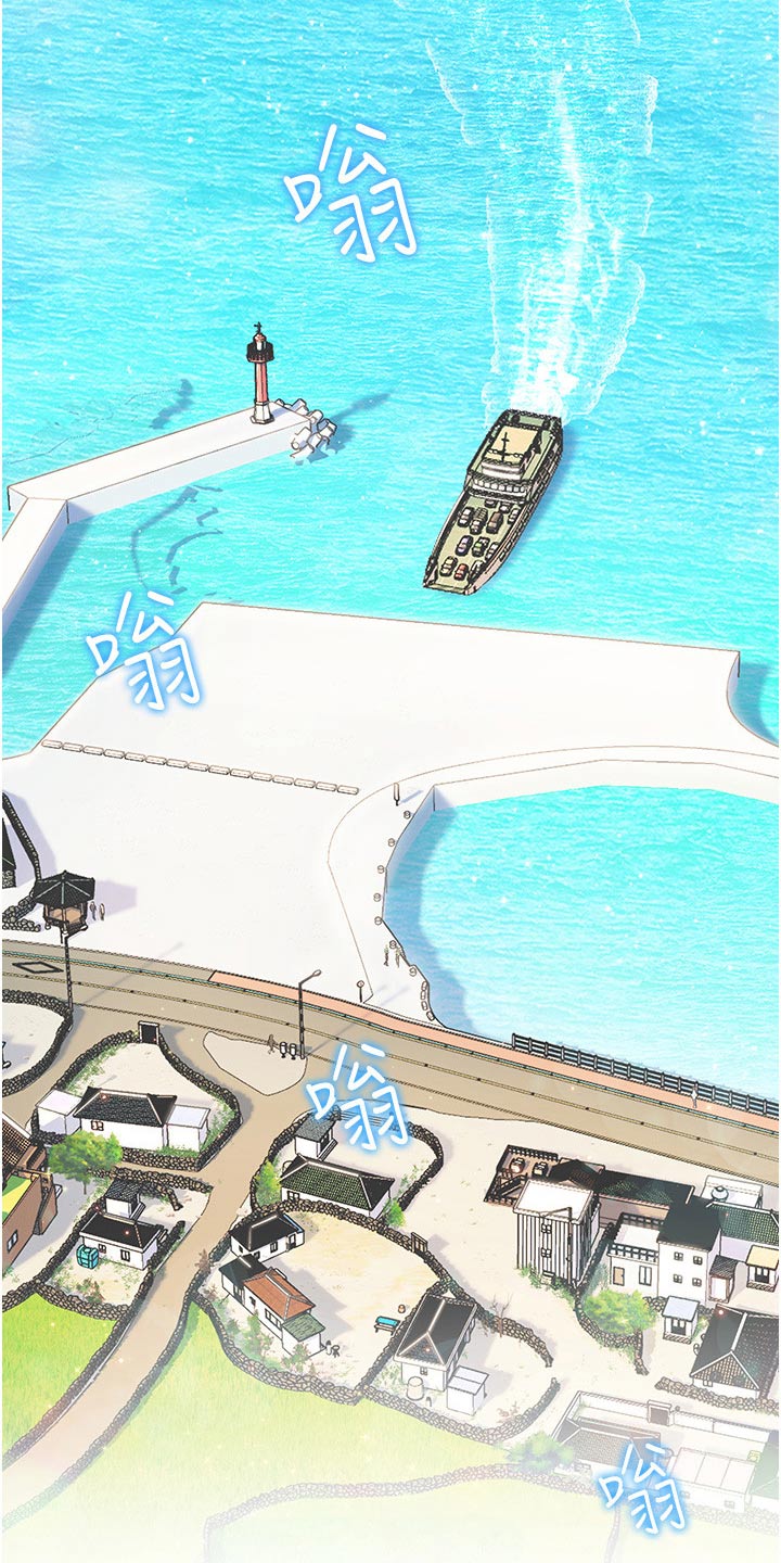 第53章：你回来啦5