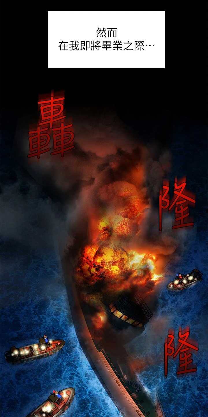 第3章：经历12