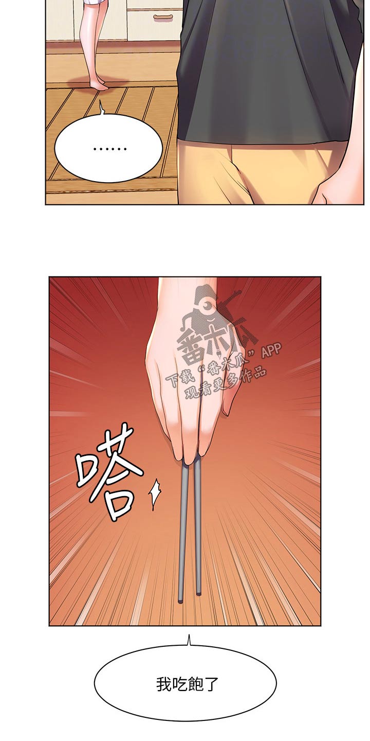 第60章：不寻常6