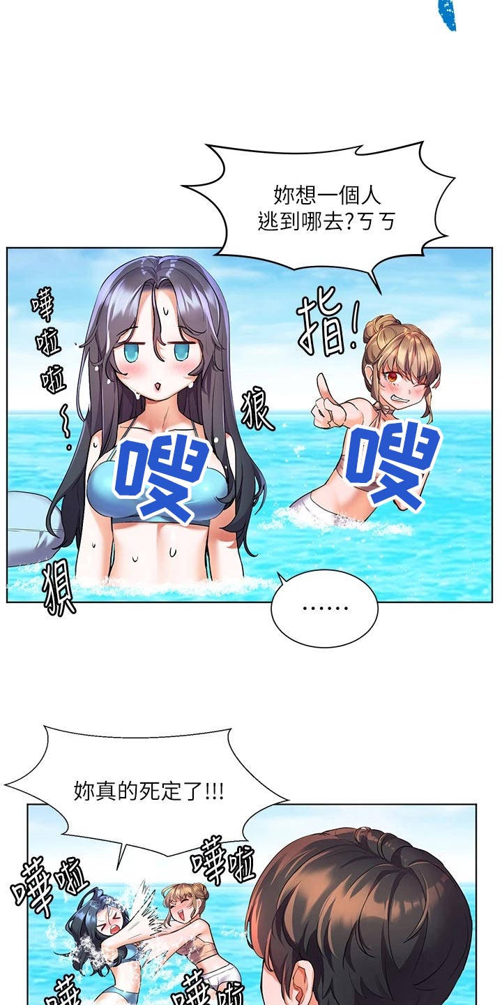 第21章：玩耍9
