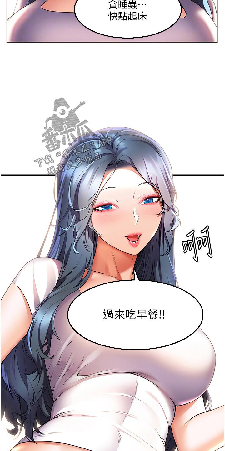 第52章：第一次见的样子17