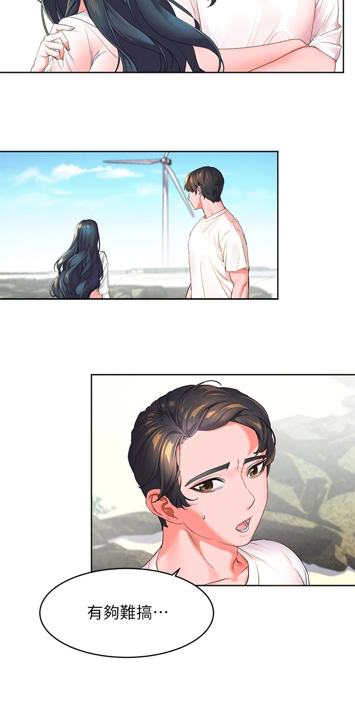 第3章：经历1