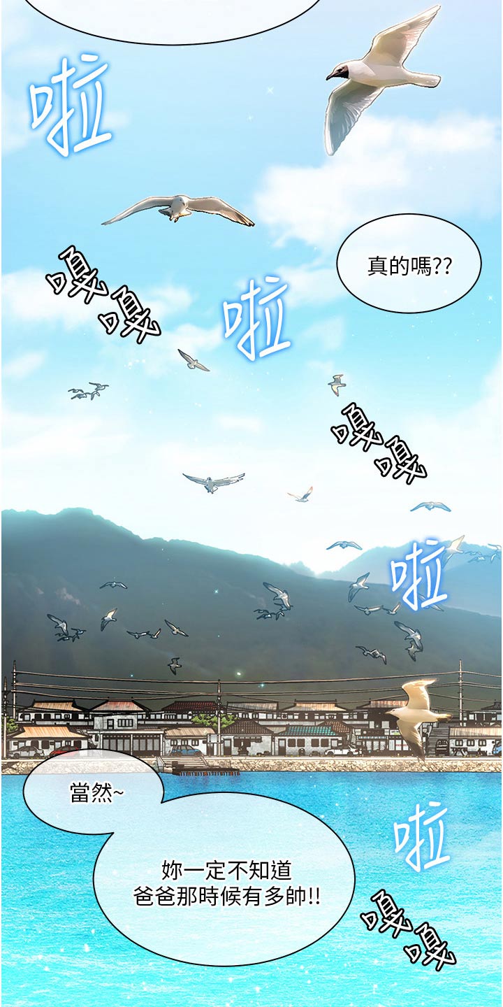 第54章：闷闷不乐9