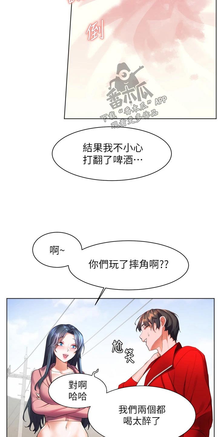 第37章：质问24