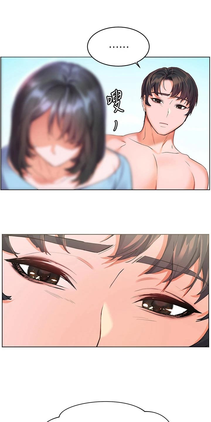 第19章：不能这样了18