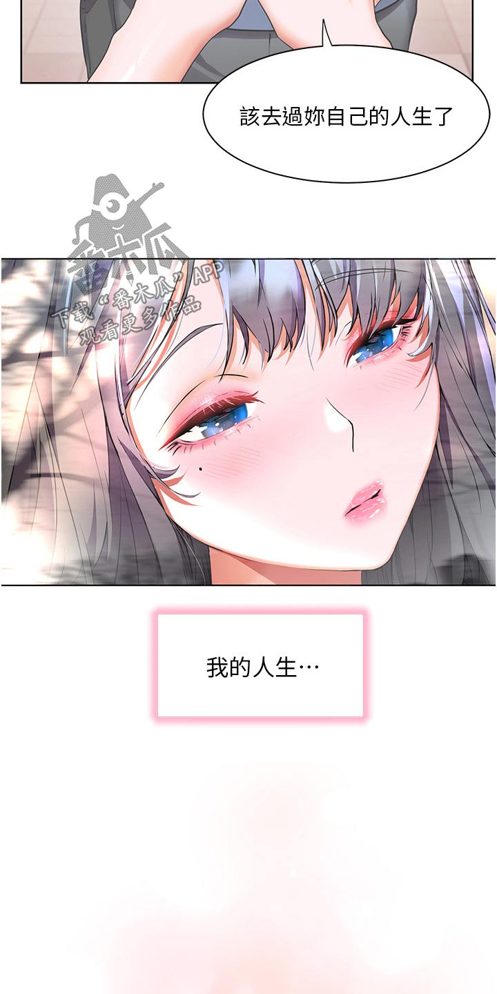 第51章：夸赞20