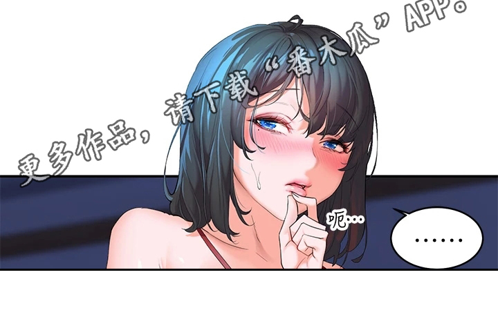 第4章：噪音19