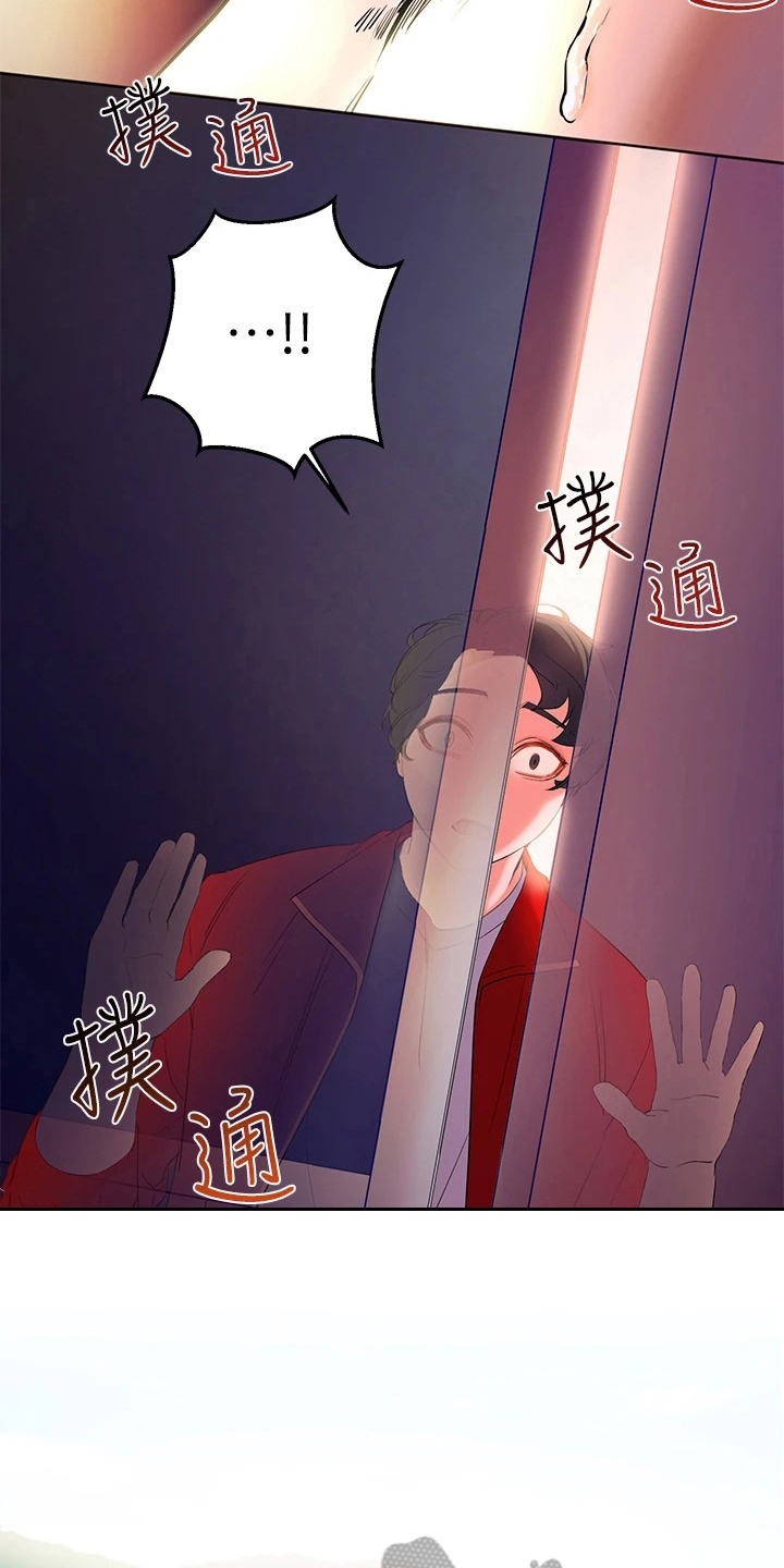 第6章：新同学6