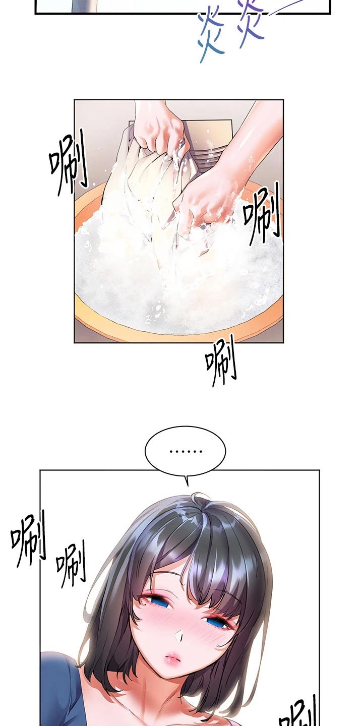 第23章：这种地方8