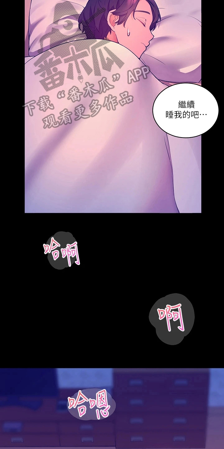 第14章：反省3