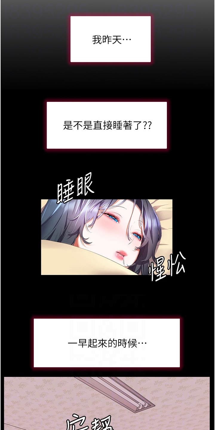 第48章：自己的人生20