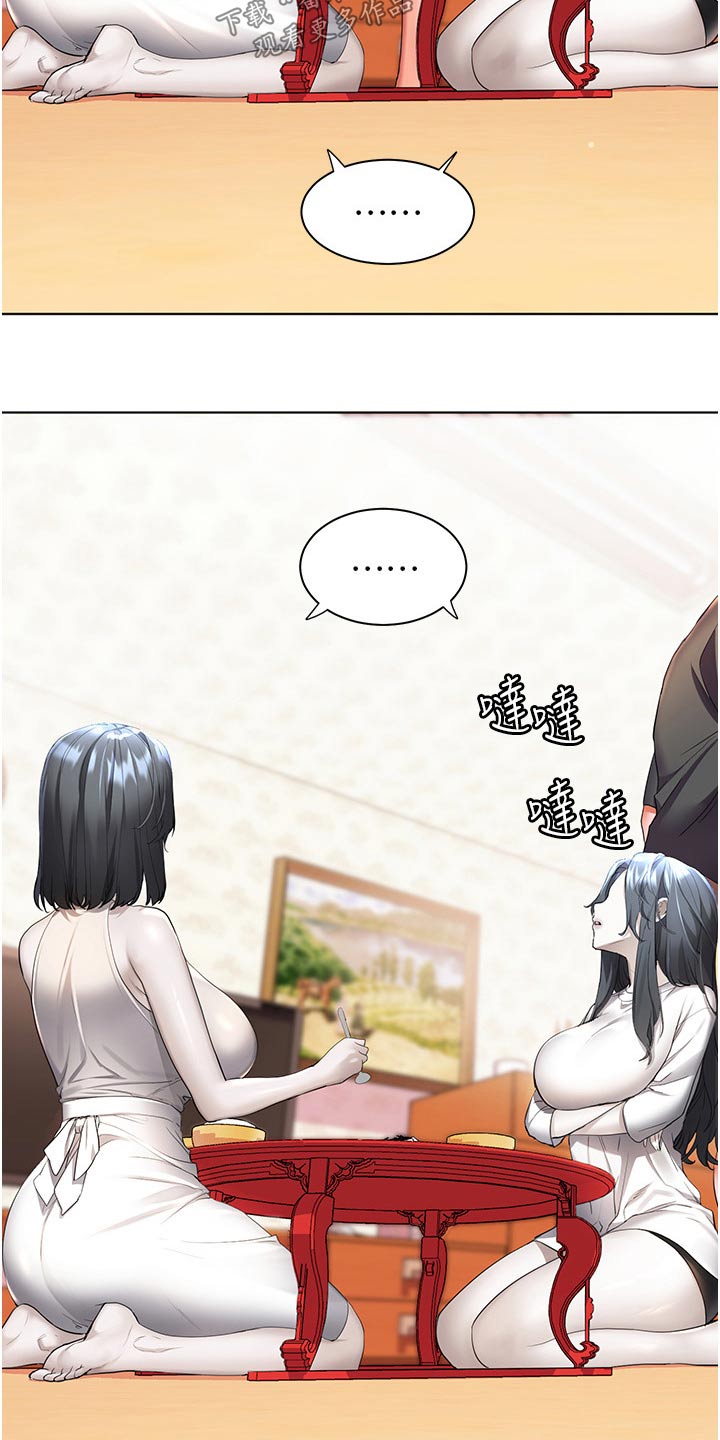 第60章：不寻常22