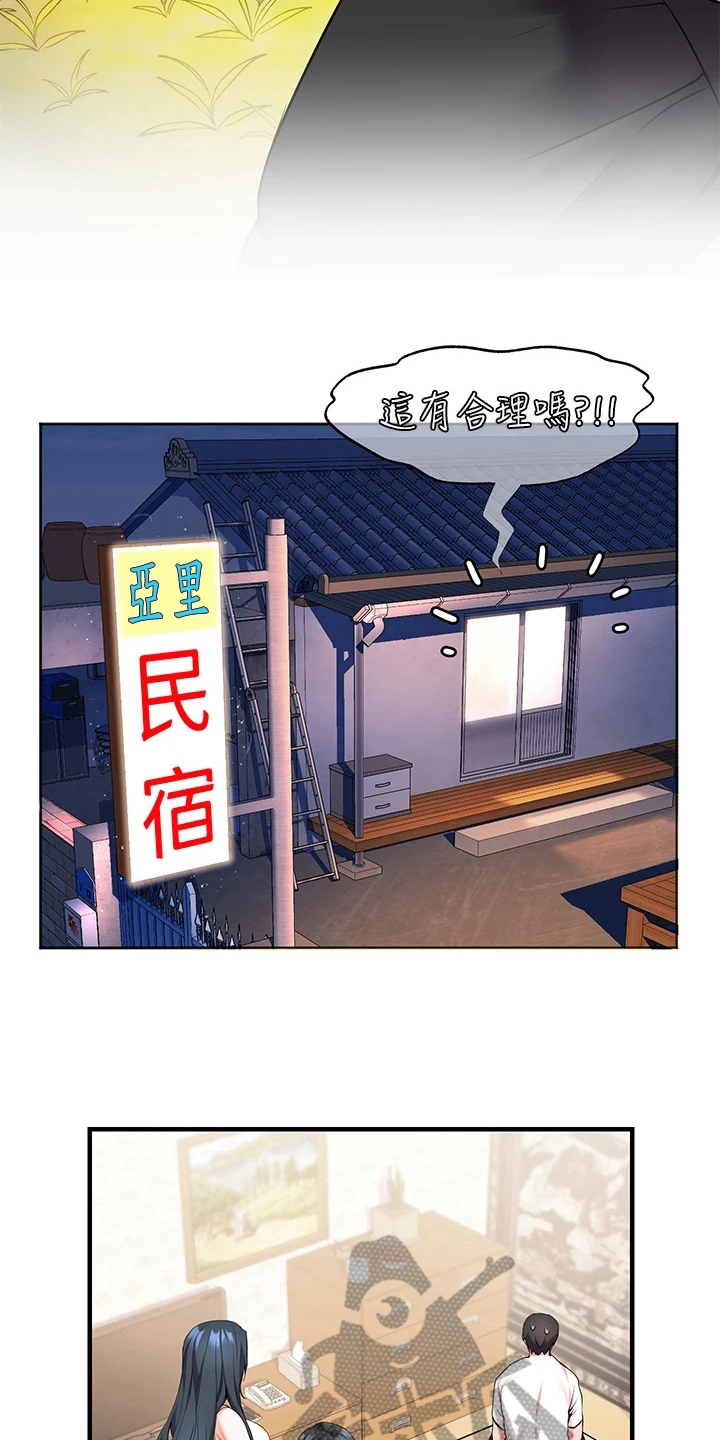第13章：生气7
