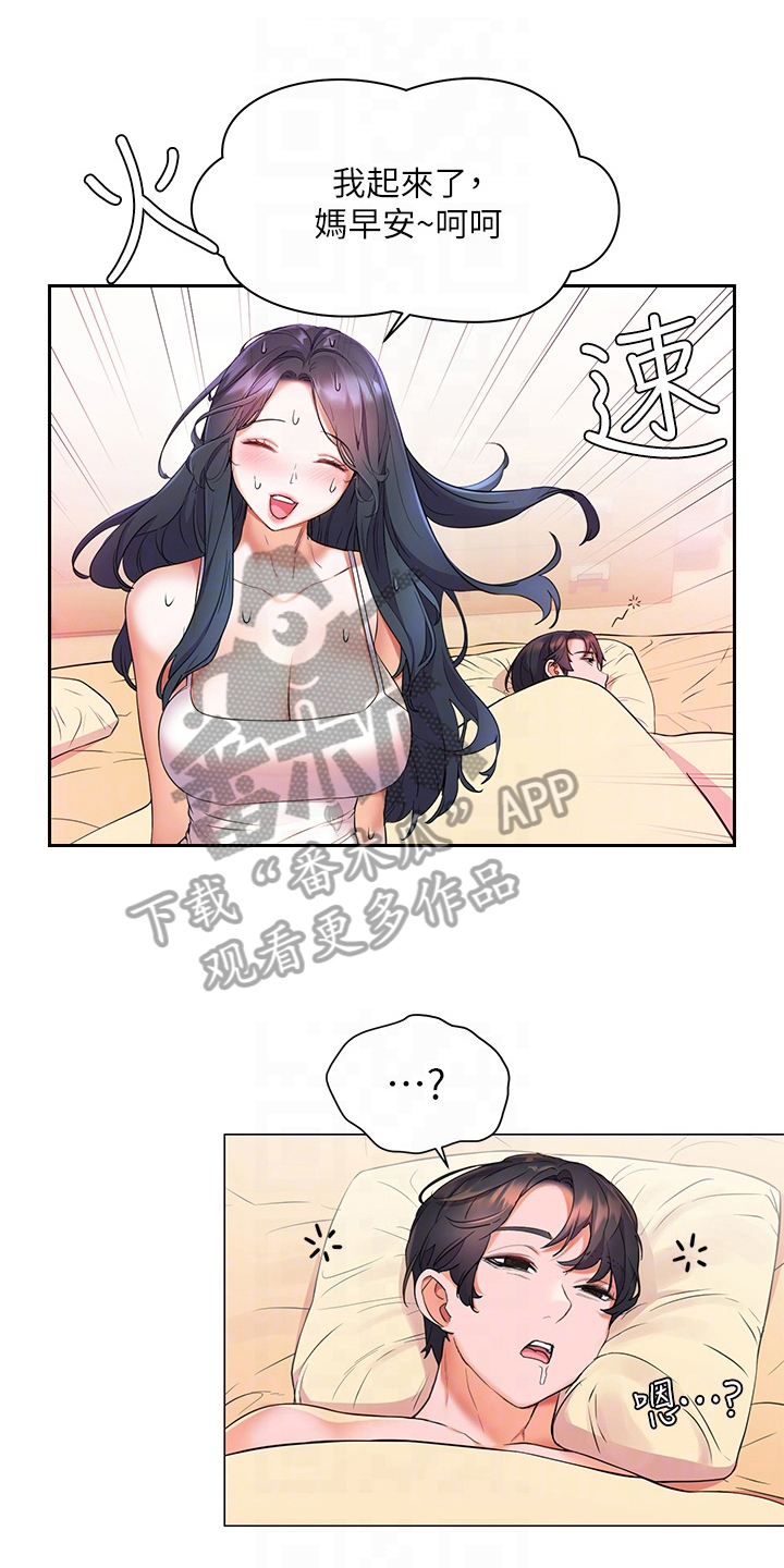 第17章：反常0