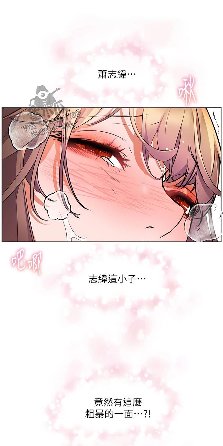 第23章：这种地方14
