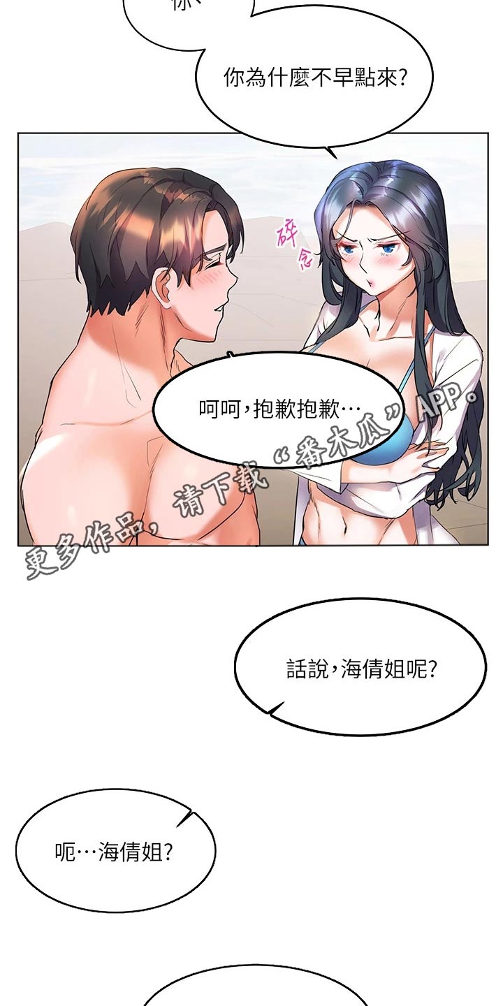 第23章：这种地方25