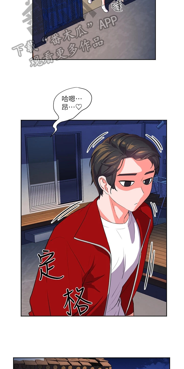 第5章：不爽15