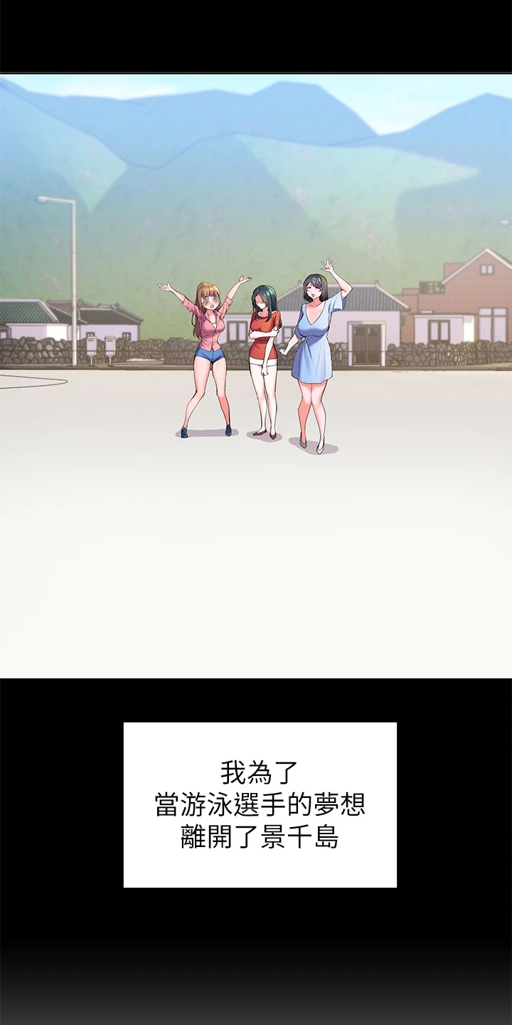 第3章：经历9