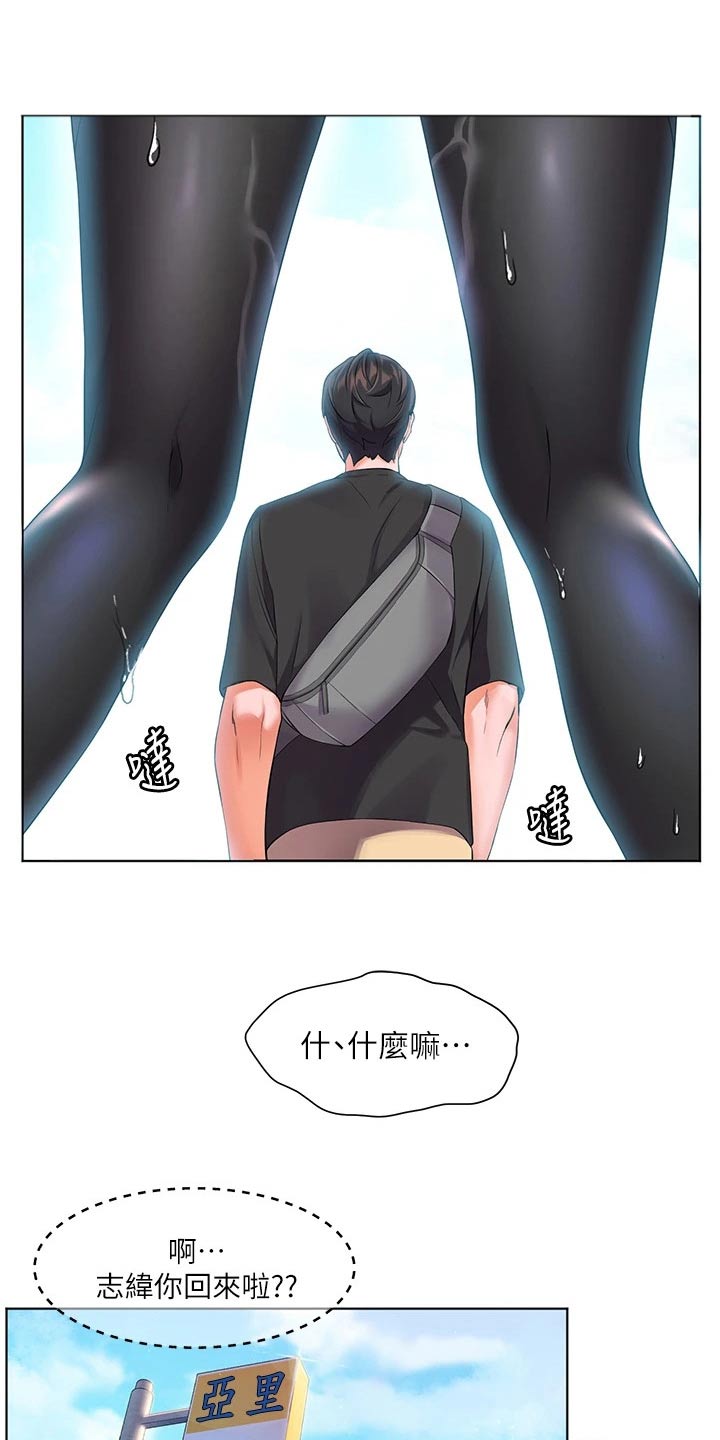 第19章：不能这样了16