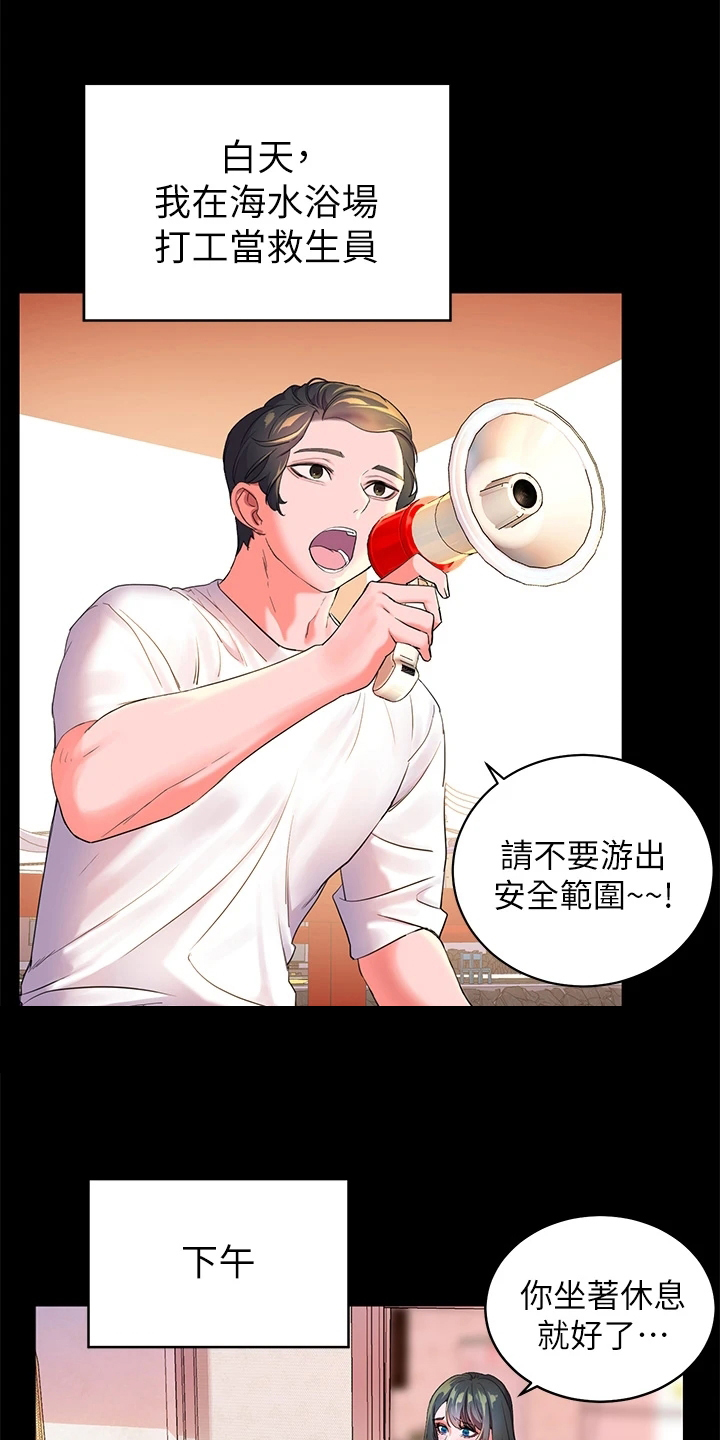 第4章：噪音6