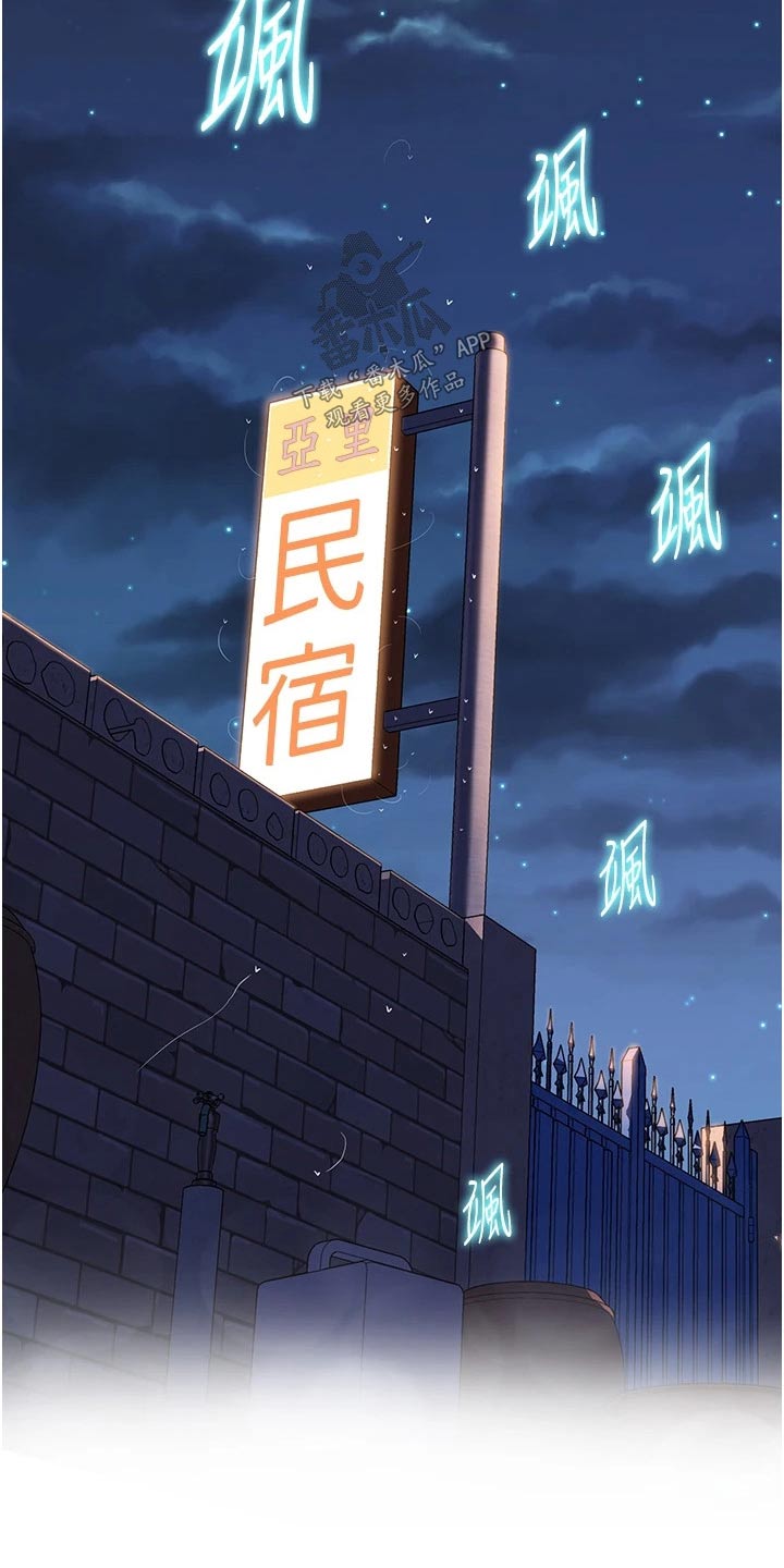 第49章：情绪12