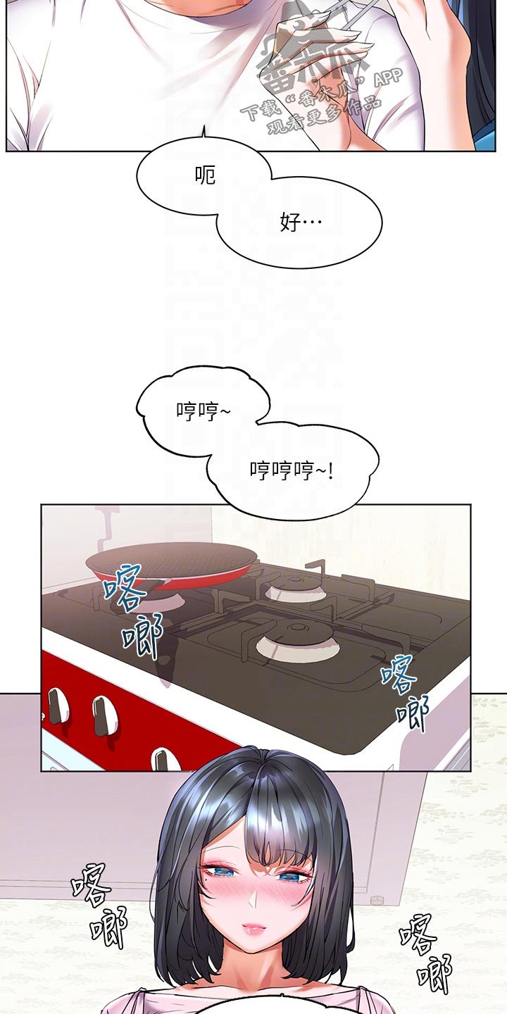 第29章：只爱一人8