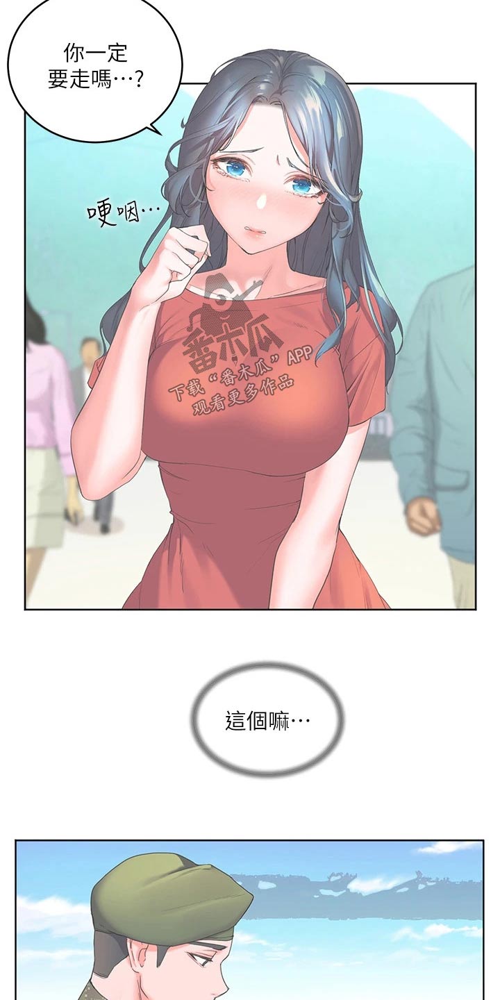 第42章：怎么可能18