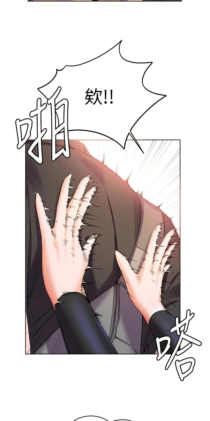 第19章：不能这样了9